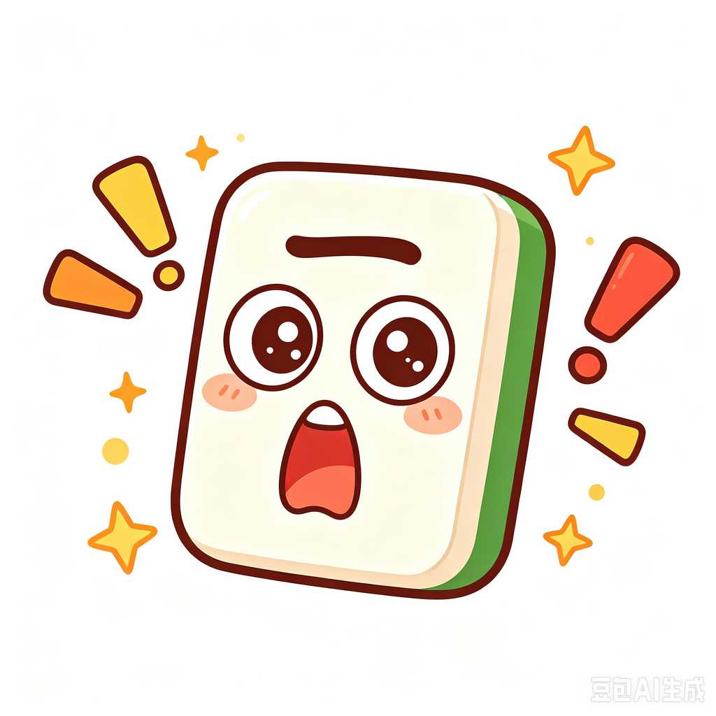 affordable mahjong set